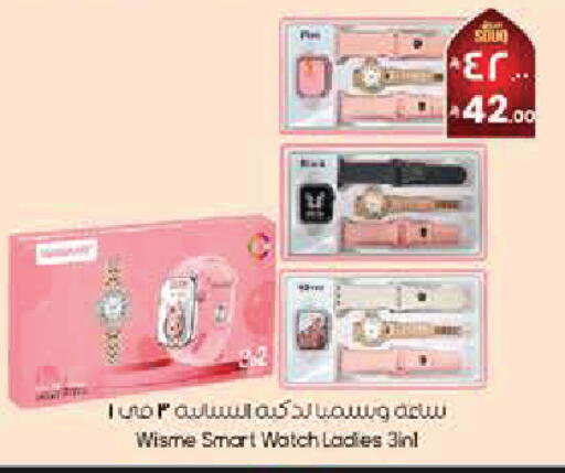 available at City Flower in KSA, Saudi Arabia, Saudi - Arar