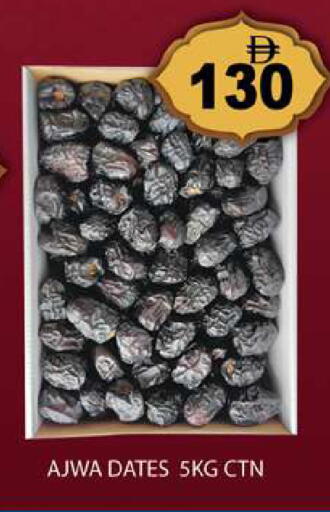 available at Gulf Hypermarket LLC in UAE - Ras al Khaimah