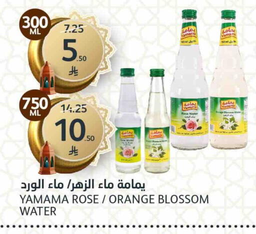 Orange available at مركز الجزيرة للتسوق in مملكة العربية السعودية, السعودية, سعودية - الرياض