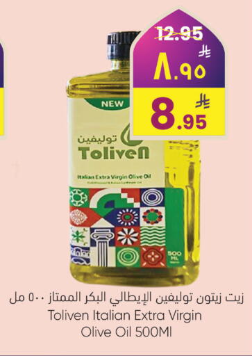 available at City Flower in KSA, Saudi Arabia, Saudi - Najran