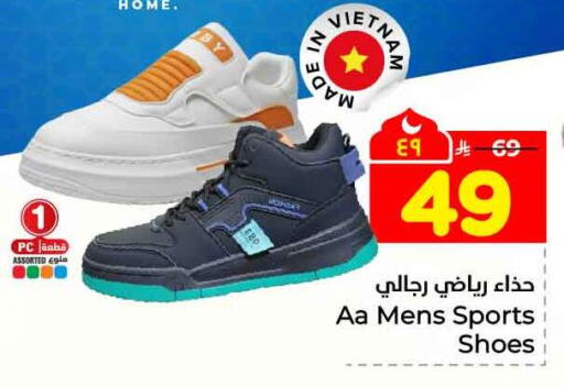 available at هايبر الوفاء in مملكة العربية السعودية, السعودية, سعودية - الخرج