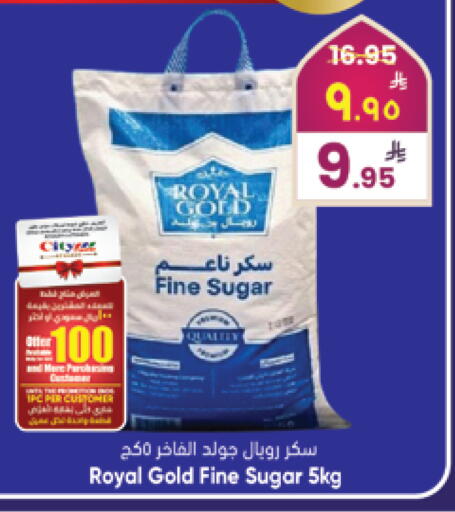 available at City Flower in KSA, Saudi Arabia, Saudi - Hail