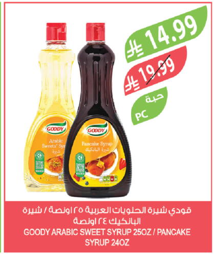 available at المزرعة in مملكة العربية السعودية, السعودية, سعودية - أبها