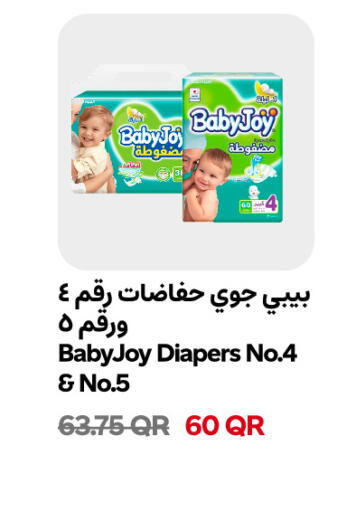 available at Snoomart in Qatar - Al-Shahaniya