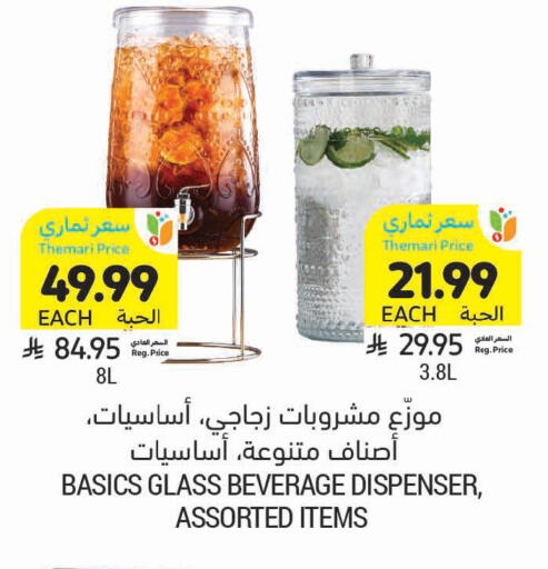 available at أسواق التميمي in مملكة العربية السعودية, السعودية, سعودية - الرس