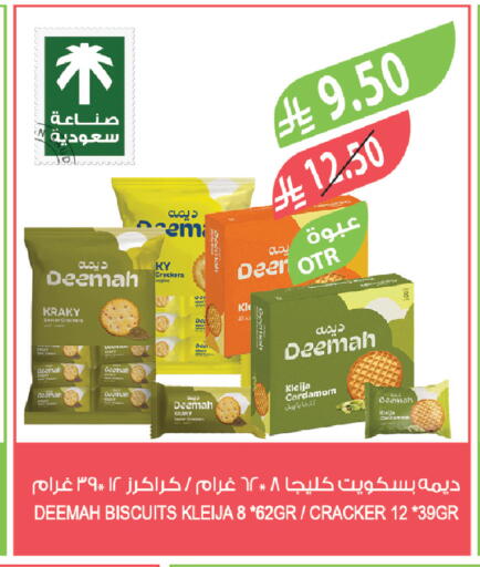 Cardamom available at Farm  in KSA, Saudi Arabia, Saudi - Najran