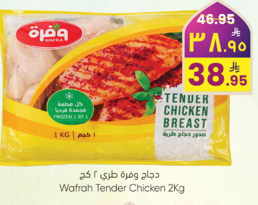 available at ستي فلاور in مملكة العربية السعودية, السعودية, سعودية - نجران