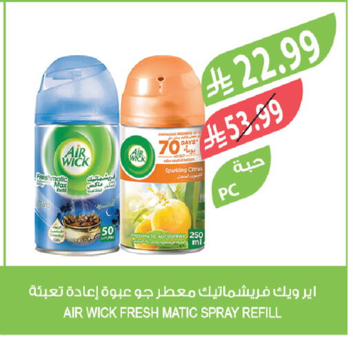 available at Farm  in KSA, Saudi Arabia, Saudi - Jeddah