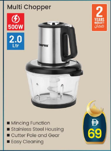 available at Mark & Save in UAE - Sharjah / Ajman