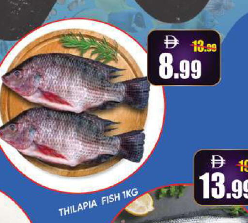 available at Leptis Hypermarket  in UAE - Al Ain