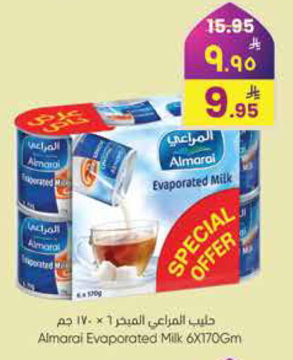 available at ستي فلاور in مملكة العربية السعودية, السعودية, سعودية - الجبيل‎