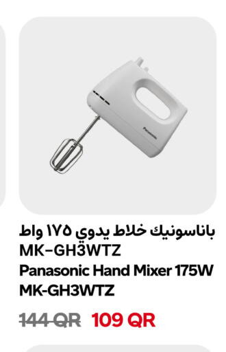 available at Snoomart in Qatar - Al-Shahaniya