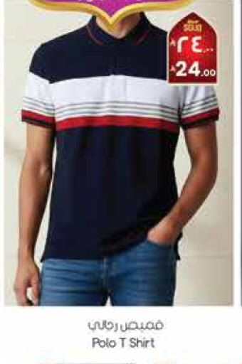 available at City Flower in KSA, Saudi Arabia, Saudi - Jubail