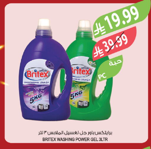 available at Farm  in KSA, Saudi Arabia, Saudi - Abha