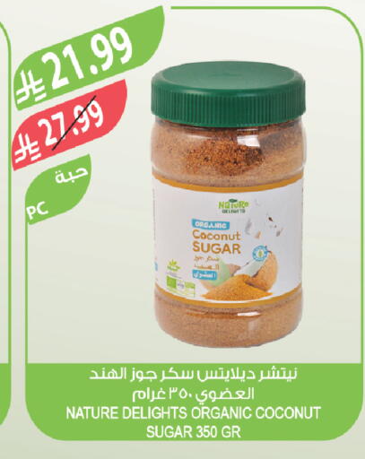 Coconut available at المزرعة in مملكة العربية السعودية, السعودية, سعودية - عرعر