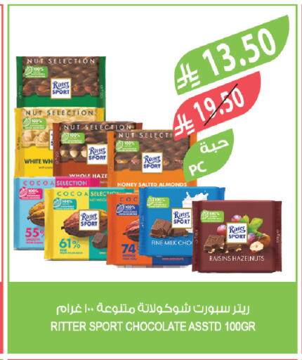 available at Farm  in KSA, Saudi Arabia, Saudi - Arar