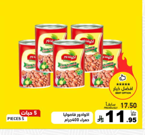 available at Aswaq Ramez in KSA, Saudi Arabia, Saudi - Tabuk