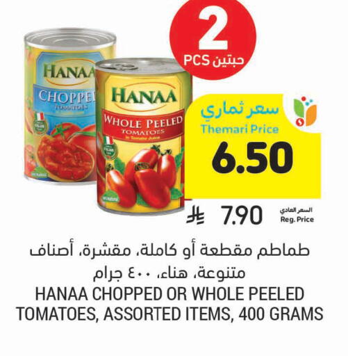 Tomato available at Tamimi Market in KSA, Saudi Arabia, Saudi - Dammam