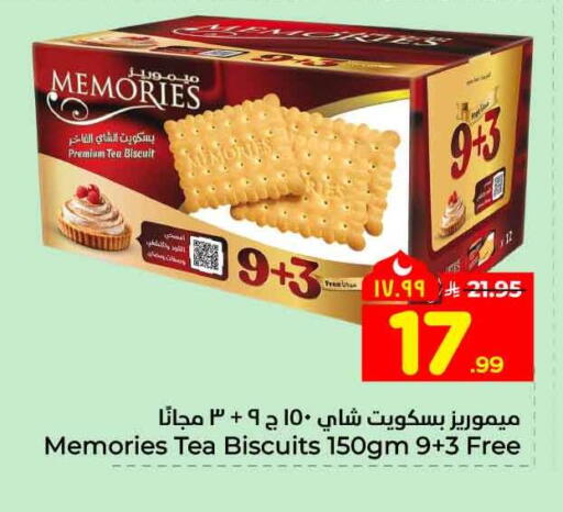 available at Hyper Al Wafa in KSA, Saudi Arabia, Saudi - Riyadh