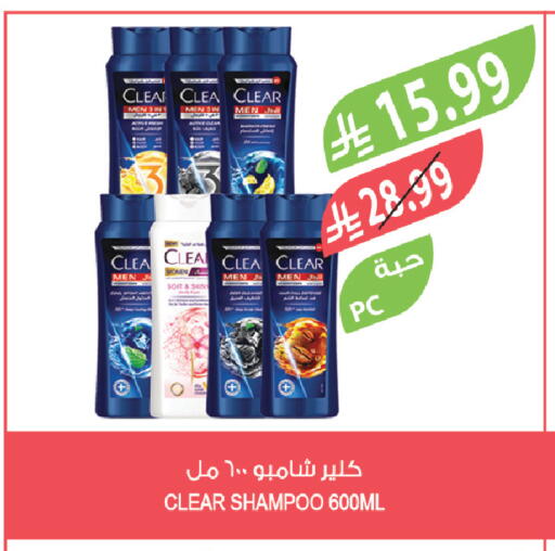 available at المزرعة in مملكة العربية السعودية, السعودية, سعودية - سكاكا