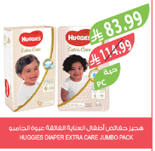 available at المزرعة in مملكة العربية السعودية, السعودية, سعودية - نجران