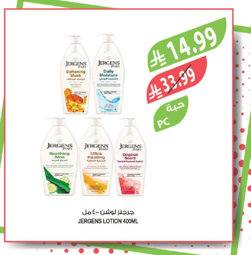 available at Farm  in KSA, Saudi Arabia, Saudi - Arar