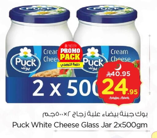 available at Nesto in KSA, Saudi Arabia, Saudi - Dammam