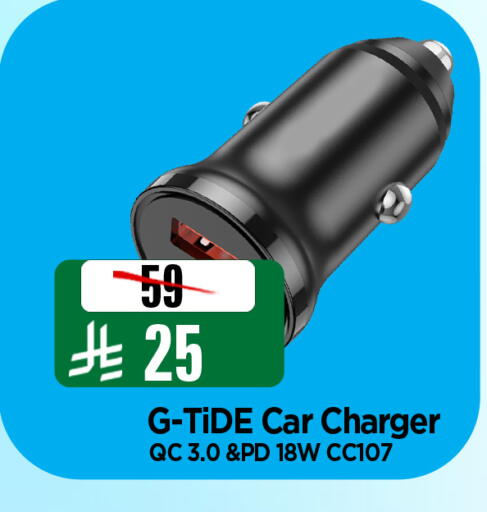 available at المدينة هايبرماركت in مملكة العربية السعودية, السعودية, سعودية - الرياض