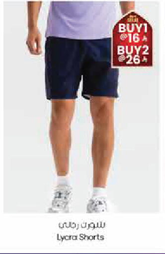 available at City Flower in KSA, Saudi Arabia, Saudi - Yanbu