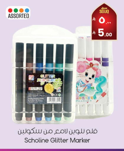 available at City Flower in KSA, Saudi Arabia, Saudi - Najran