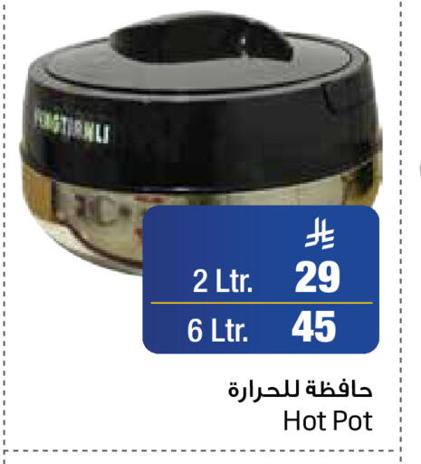 available at Layan Hyper in KSA, Saudi Arabia, Saudi - Dammam