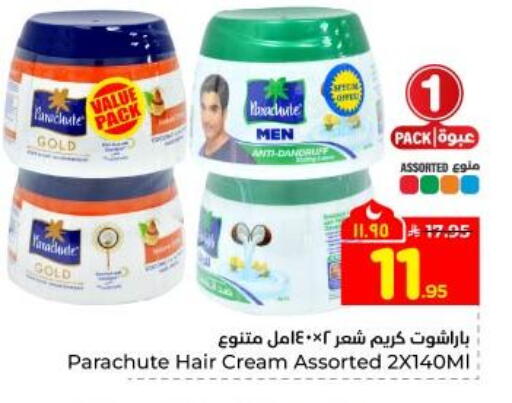 available at Hyper Al Wafa in KSA, Saudi Arabia, Saudi - Dammam