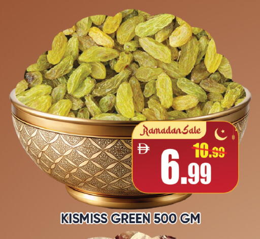 available at ليبتس هايبرماركت in الإمارات العربية المتحدة , الامارات - رَأْس ٱلْخَيْمَة