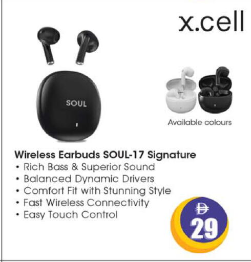 available at سفاري هايبرماركت in الإمارات العربية المتحدة , الامارات - دبي