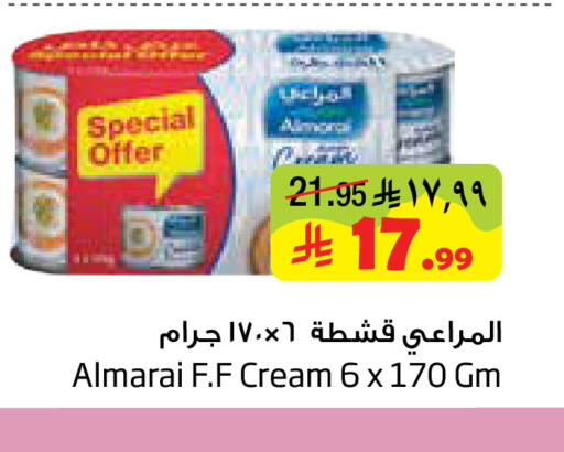 available at Layan Hyper in KSA, Saudi Arabia, Saudi - Dammam