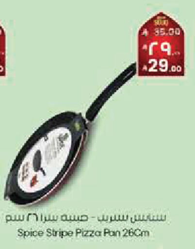 available at ستي فلاور in مملكة العربية السعودية, السعودية, سعودية - بريدة