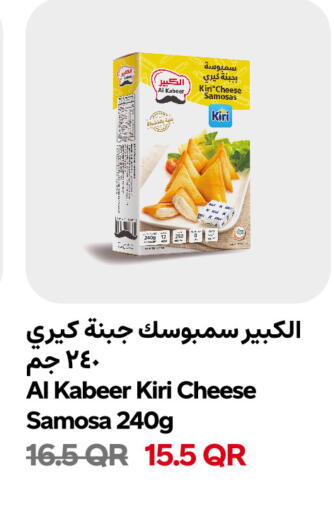 available at Snoomart in Qatar - Al-Shahaniya