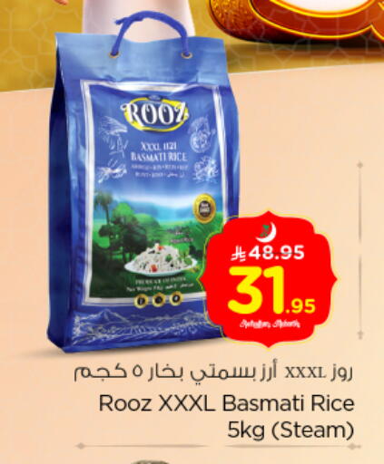 available at Nesto in KSA, Saudi Arabia, Saudi - Riyadh