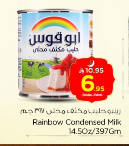 available at Nesto in KSA, Saudi Arabia, Saudi - Buraidah