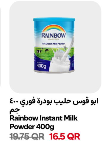 available at Snoomart in Qatar - Al-Shahaniya