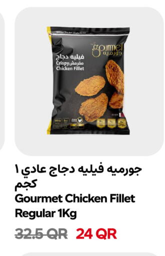 available at Snoomart in Qatar - Al-Shahaniya