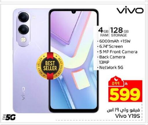 available at Hyper Al Wafa in KSA, Saudi Arabia, Saudi - Dammam