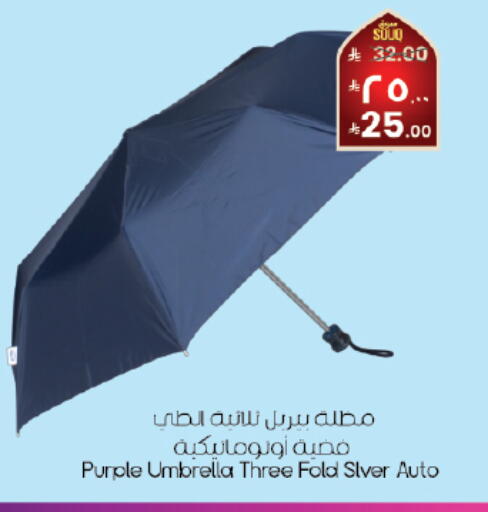 available at ستي فلاور in مملكة العربية السعودية, السعودية, سعودية - حفر الباطن