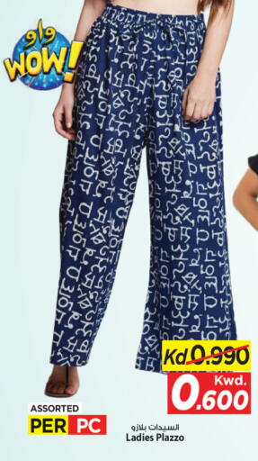 available at Mark & Save in Kuwait - Ahmadi Governorate