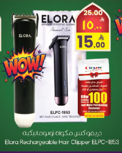 available at ستي فلاور in مملكة العربية السعودية, السعودية, سعودية - حفر الباطن