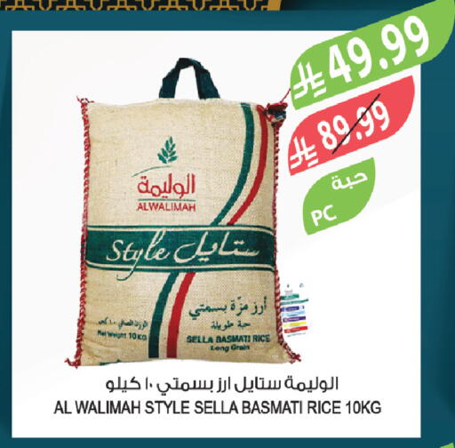 available at Farm  in KSA, Saudi Arabia, Saudi - Al Khobar