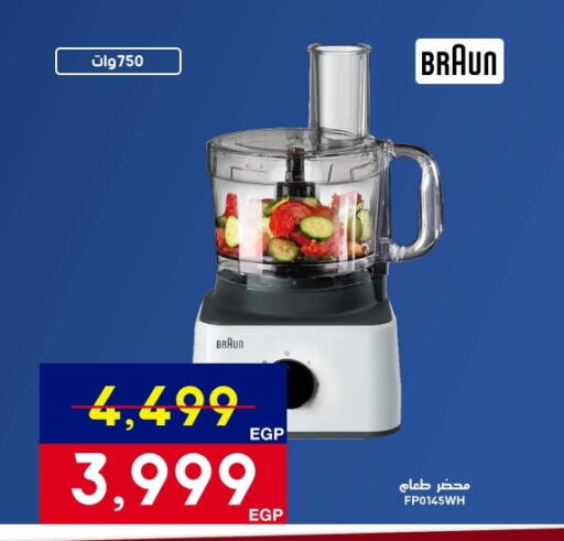 available at Abdul Aziz Store in Egypt - Cairo