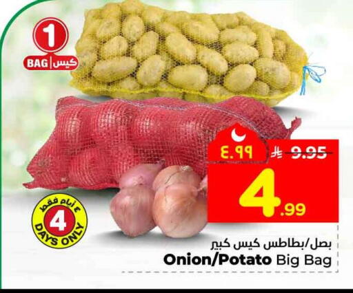 Onion Potato available at Hyper Al Wafa in KSA, Saudi Arabia, Saudi - Jeddah