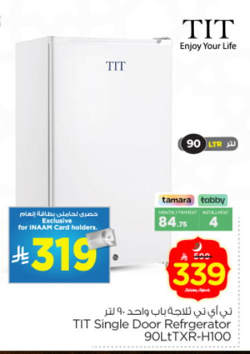 available at Nesto in KSA, Saudi Arabia, Saudi - Riyadh