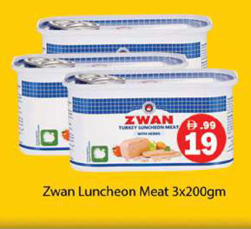 available at Gulf Hypermarket LLC in UAE - Ras al Khaimah